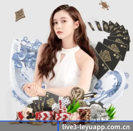 乐鱼体育下载 APP 界面