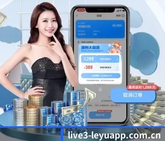 乐鱼体育下载 APP